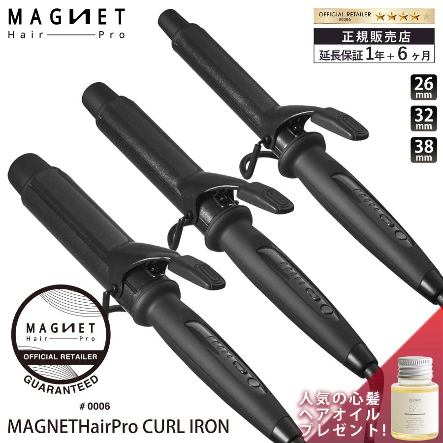 カールアイロン マグネットヘアプロ カールアイロン 26mm 32mm 38mm MAGNETHairPro CURL IRON HCC-G26DG  HCC-G32DG HCC-G38DG : hcc-g : apish mo.no - 通販 - Yahoo!ショッピング