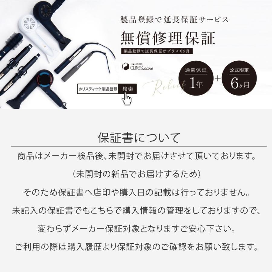 MAGNETHairPro（マグネットヘアプロ） カールアイロン カールアイロン