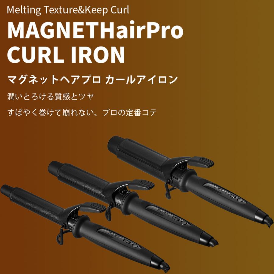 カールアイロン マグネットヘアプロ カールアイロン 26mm 32mm 38mm MAGNETHairPro CURL IRON HCC-G26DG  HCC-G32DG HCC-G38DG