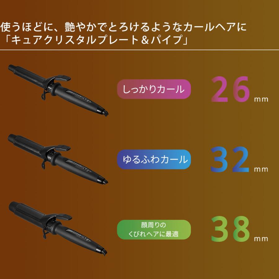 マグネットヘアプロ カールアイロン 32mm MAGNETHairPro カールアイロン マグネットヘアプロ 26mm 32mm