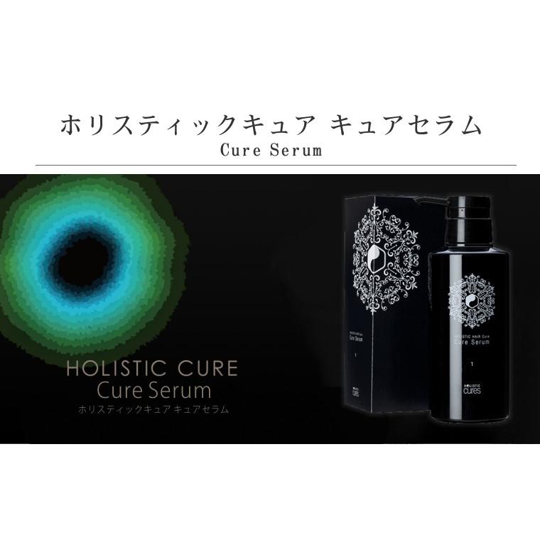 HOLISTIC cures（ホリスティックキュアーズ） ホリスティックキュア