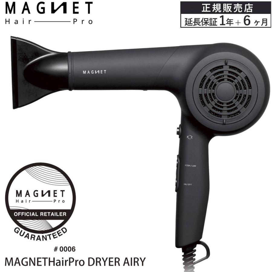 ドライヤー マグネットヘアプロ ドライヤーエアリー 大風量 速乾 業務用 クレイツ MAGNETHairPro DRYER AIRY HCD-P01DG あすつく｜apishmono