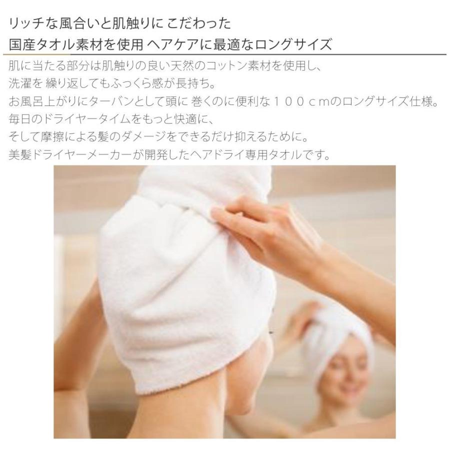 ホリスティックキュア ヘアドライタオル HOLISTIC Cure Hair Dry Towel |  | 03
