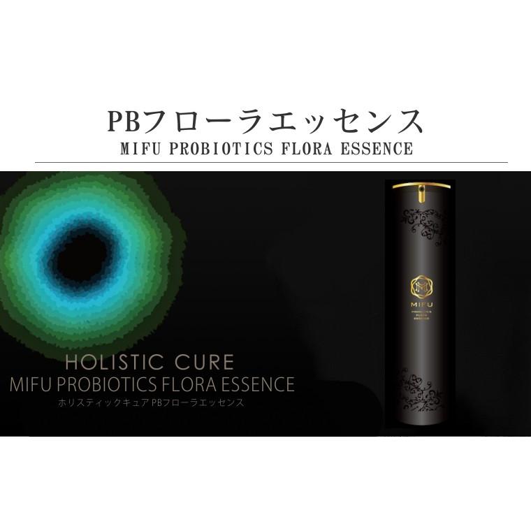 MIFU PB フルーツエッセンス 2本セット 100ml MIFU PB フルーツエッセンス 2本セット 100ml