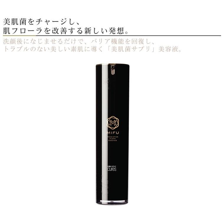 MIFU PB フルーツエッセンス 2本セット 100ml MIFU PB フルーツエッセンス 2本セット 100ml