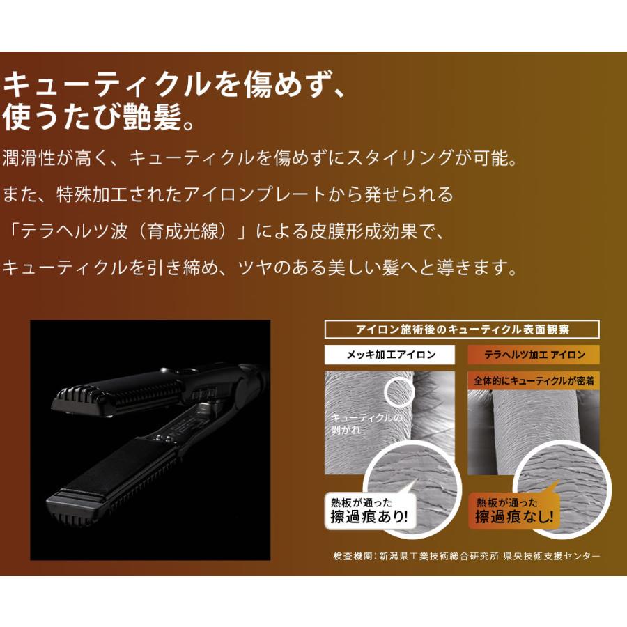 MAGNETHairPro ストレートアイロン マグネットヘアプロ クレイツ MAGNETHairPro ストレートアイロン マグネットヘアプロ クレイツ