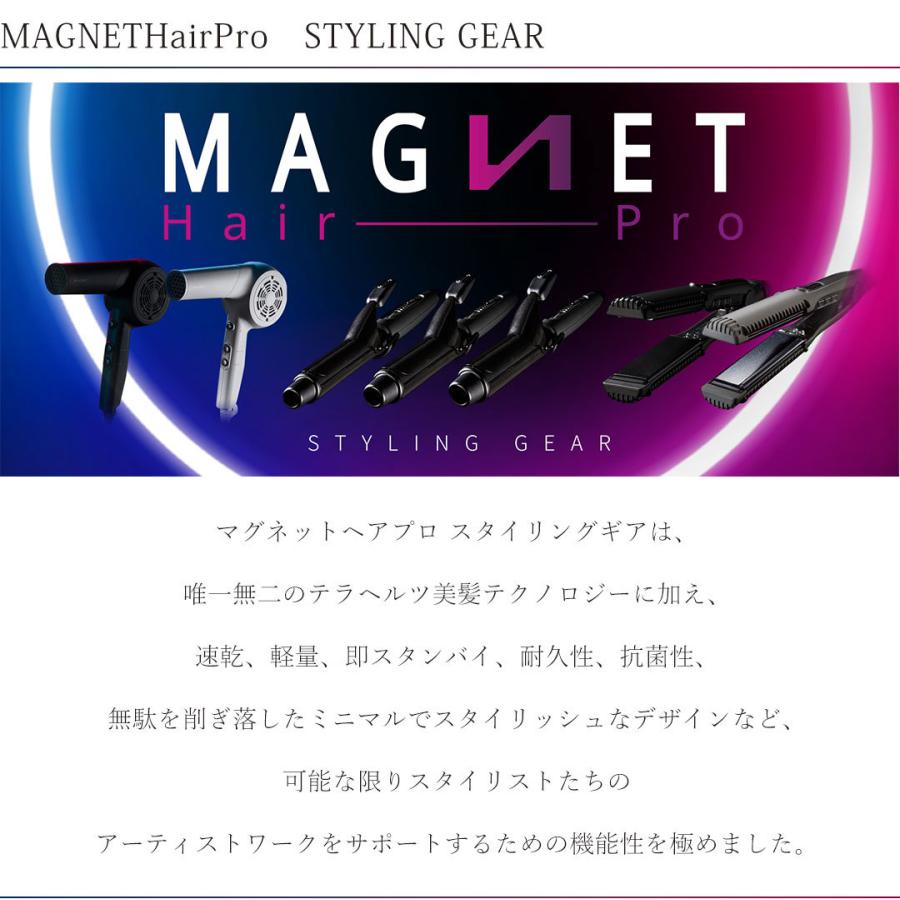 MAGNETHairPro（マグネットヘアプロ） ストレートアイロン ストレート