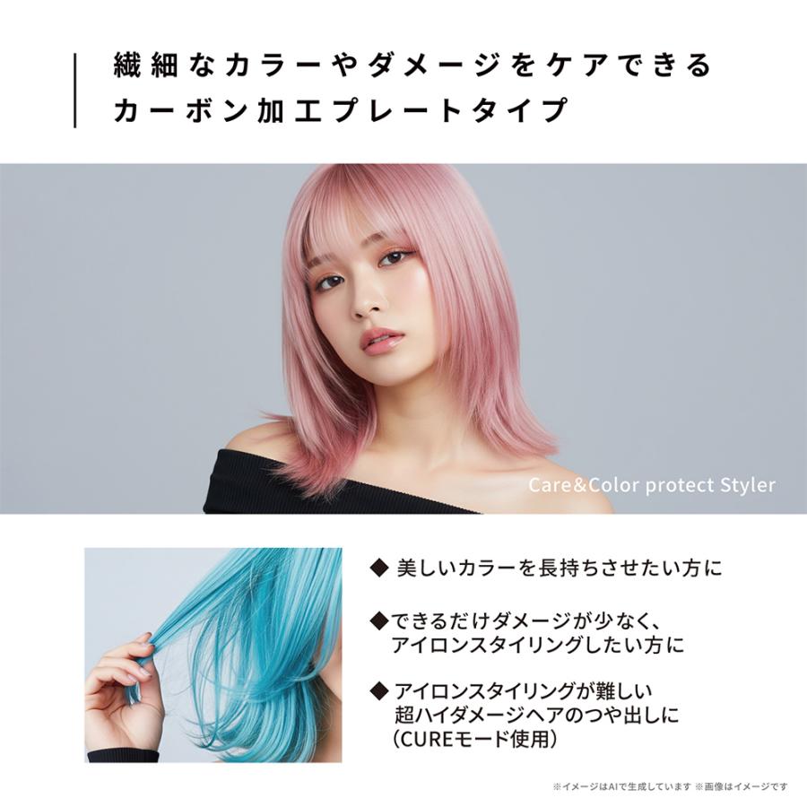 MAGNETHairPro ストレートアイロン マグネットヘアプロ ストレート