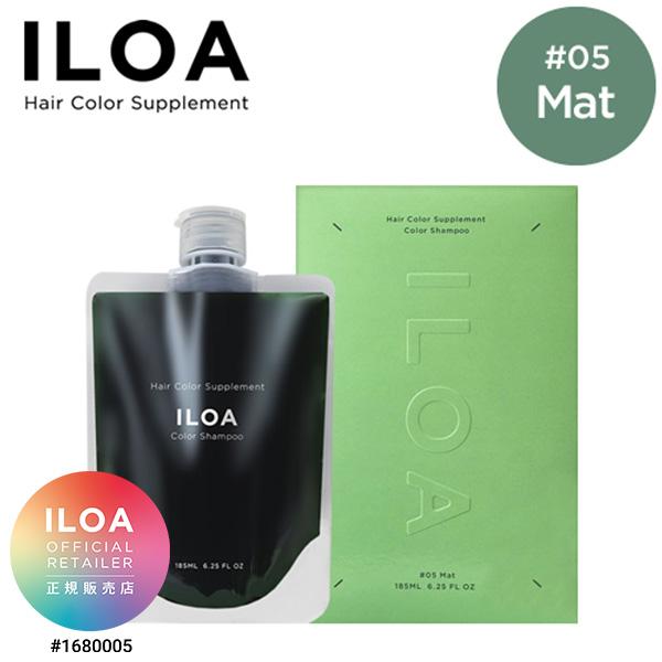 カラーシャンプー  ムラサキ シルバー アッシュ ピンク ムラシャン ブラック イロア ILOA 185ml 紫シャンプー ブロンドヘア | ブランド登録なし | 05