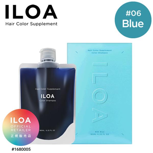 カラーシャンプー  ムラサキ シルバー アッシュ ピンク ムラシャン ブラック イロア ILOA 185ml 紫シャンプー ブロンドヘア | ブランド登録なし | 06