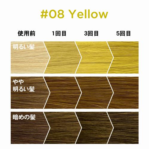 カラーシャンプー  ムラサキ シルバー アッシュ ピンク ムラシャン ブラック イロア ILOA 185ml 紫シャンプー ブロンドヘア | ブランド登録なし | 21