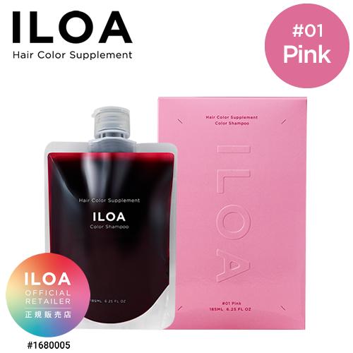 カラーシャンプー  ムラサキ シルバー アッシュ ピンク ムラシャン ブラック イロア ILOA 185ml 紫シャンプー ブロンドヘア | ブランド登録なし | 10
