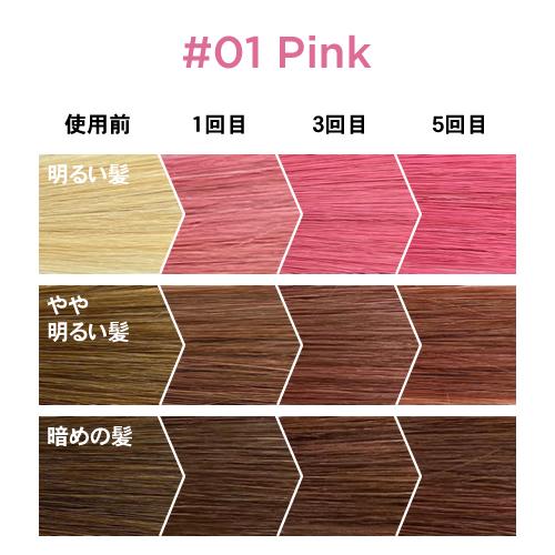 カラーシャンプー  ムラサキ シルバー アッシュ ピンク ムラシャン ブラック イロア ILOA 185ml 紫シャンプー ブロンドヘア | ブランド登録なし | 11