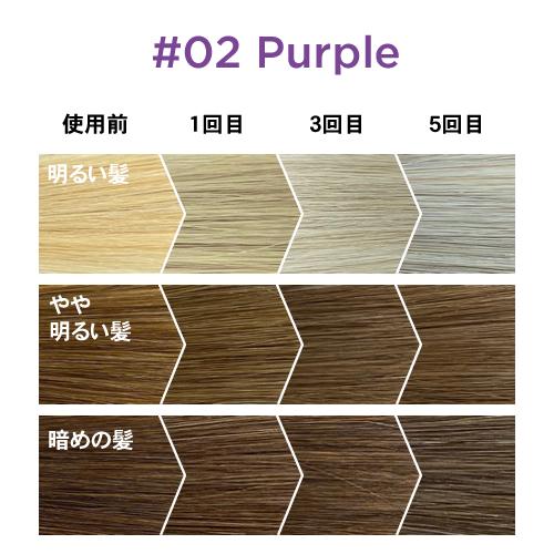 カラーシャンプー  ムラサキ シルバー アッシュ ピンク ムラシャン ブラック イロア ILOA 185ml 紫シャンプー ブロンドヘア | ブランド登録なし | 13