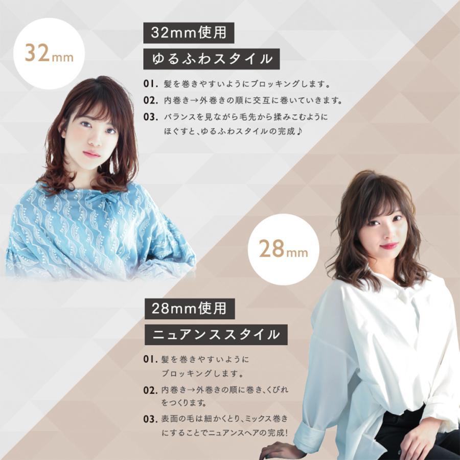 KINUJO ヘアアイロン カール Curl 絹女カール アイロン 最高200 KINUJO ヘアアイロン カール Curl 絹女カール アイロン 最高200