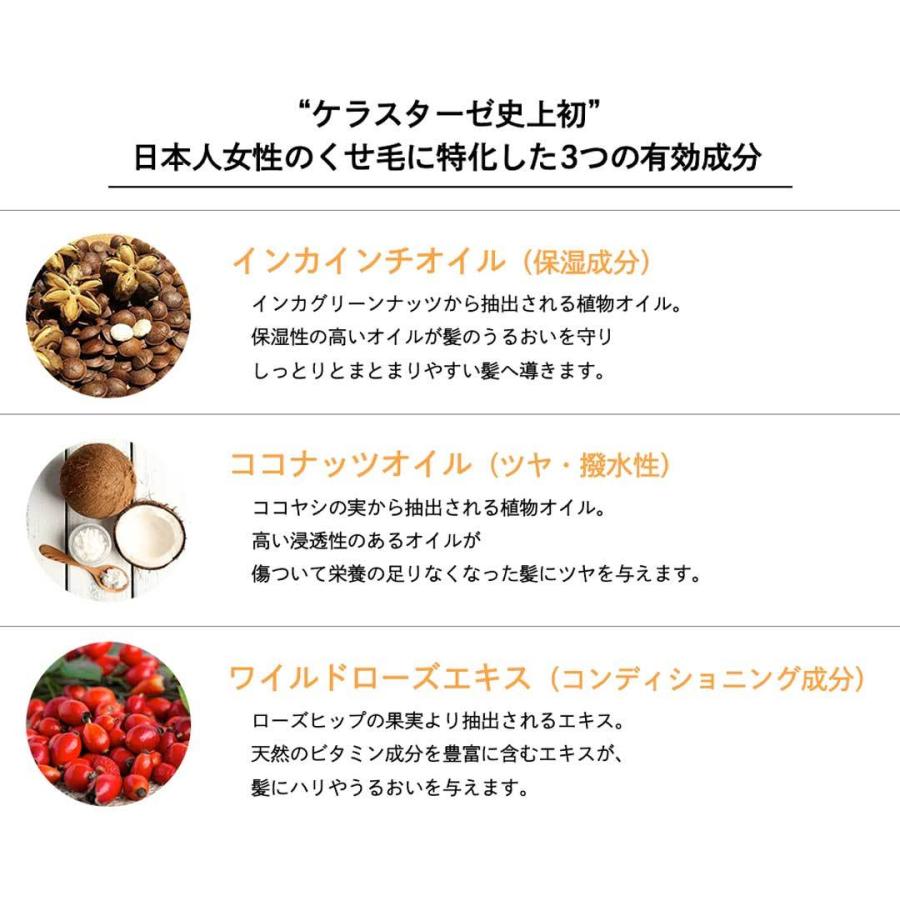 ケラスターゼ KERASTASE DP FLLUID OLEO RELAX フルイド オレオ