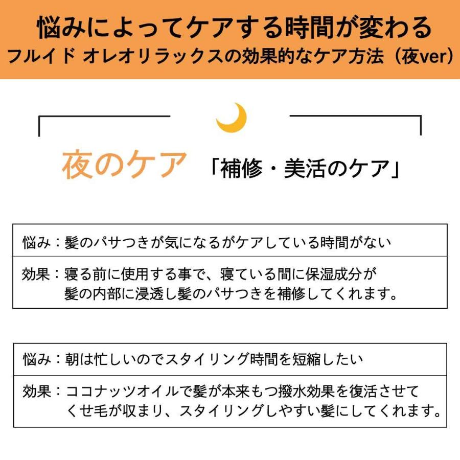 ケラスターゼ（KERASTASE PARIS） 《3本セット》 KERASTASE DP FLLUID