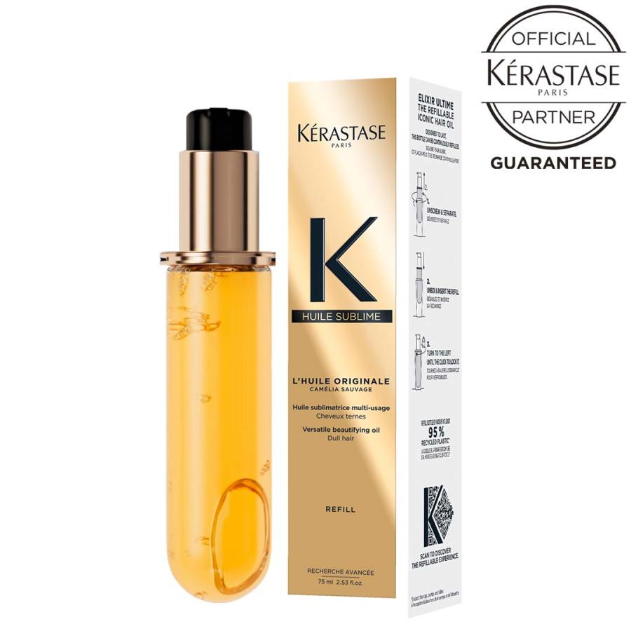 KERASTASE HUILE SUBLIME ヘアオイル HUILE SUBLIME - Care for your hair - ケラスターゼ公式サイト