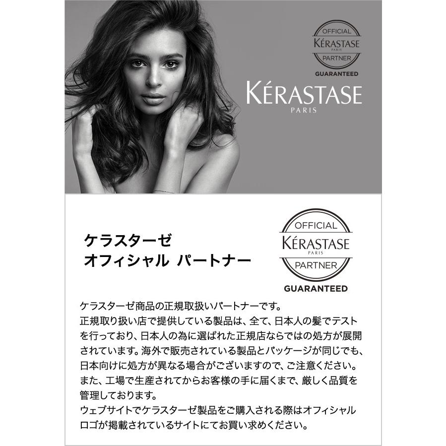 Kérastase Relax Magic Night Serum セット Nutritive 8h Magic Night Serum & ElIxir Ultime Hair Oil