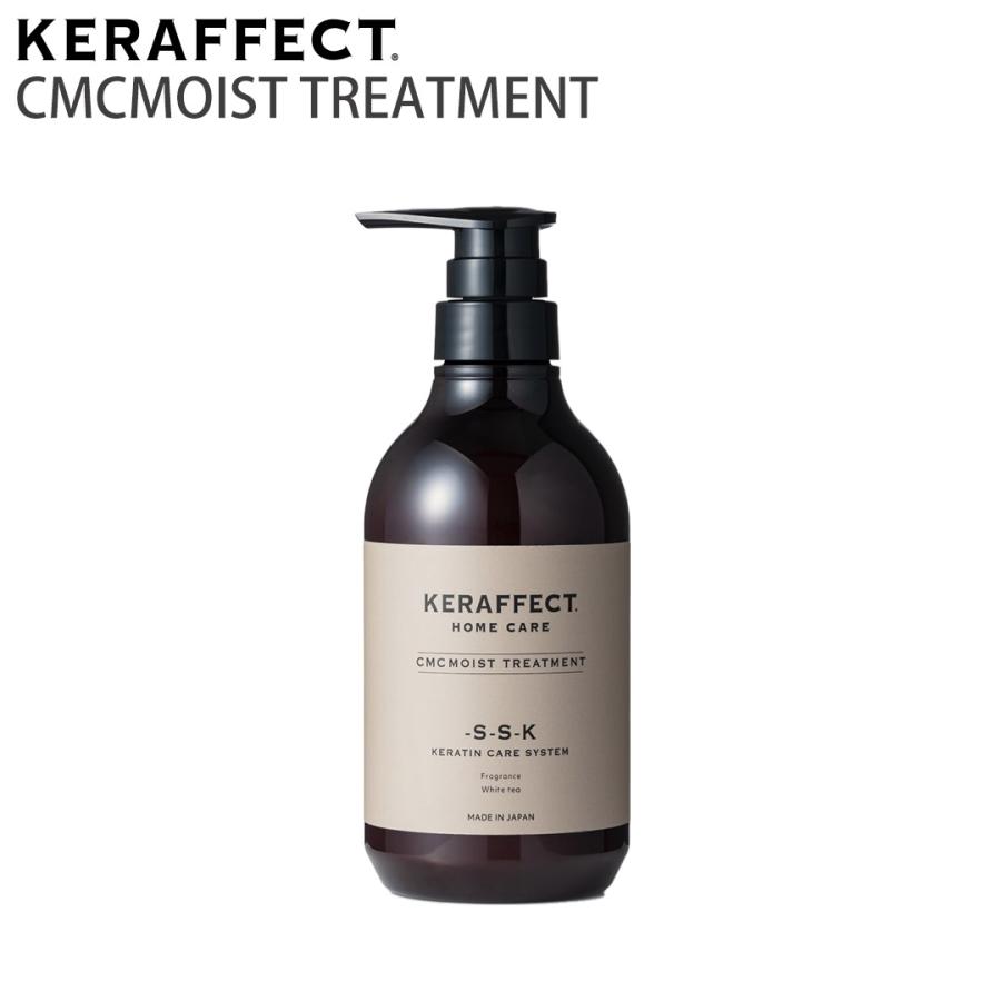トリートメント KERAFFECT fit=scale-down,w=1200