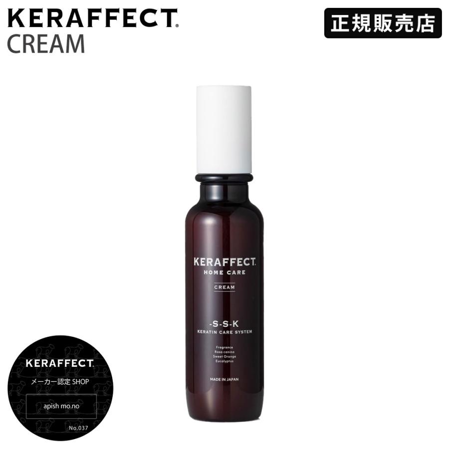 KERAFFECT CREAM ケラフェクト クリーム 140g 正規販売店