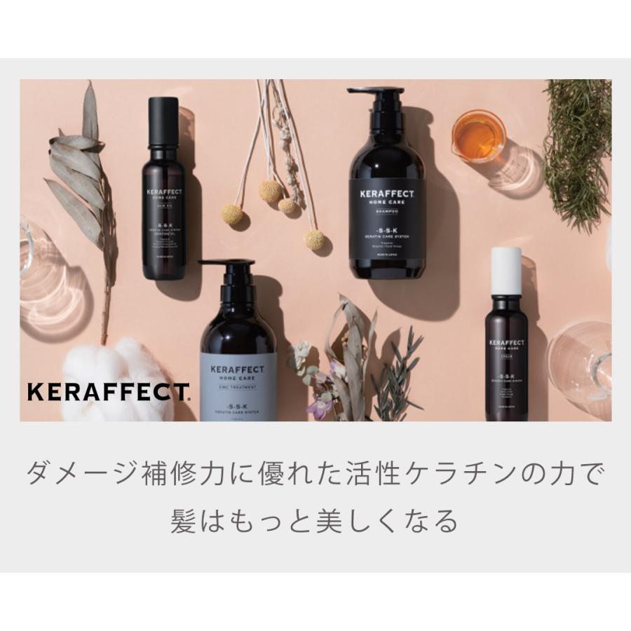 KERAFFECT EMULSION ケラフェクト エマルジョン 150ml 正規販売店 | KERAFFECT | 01