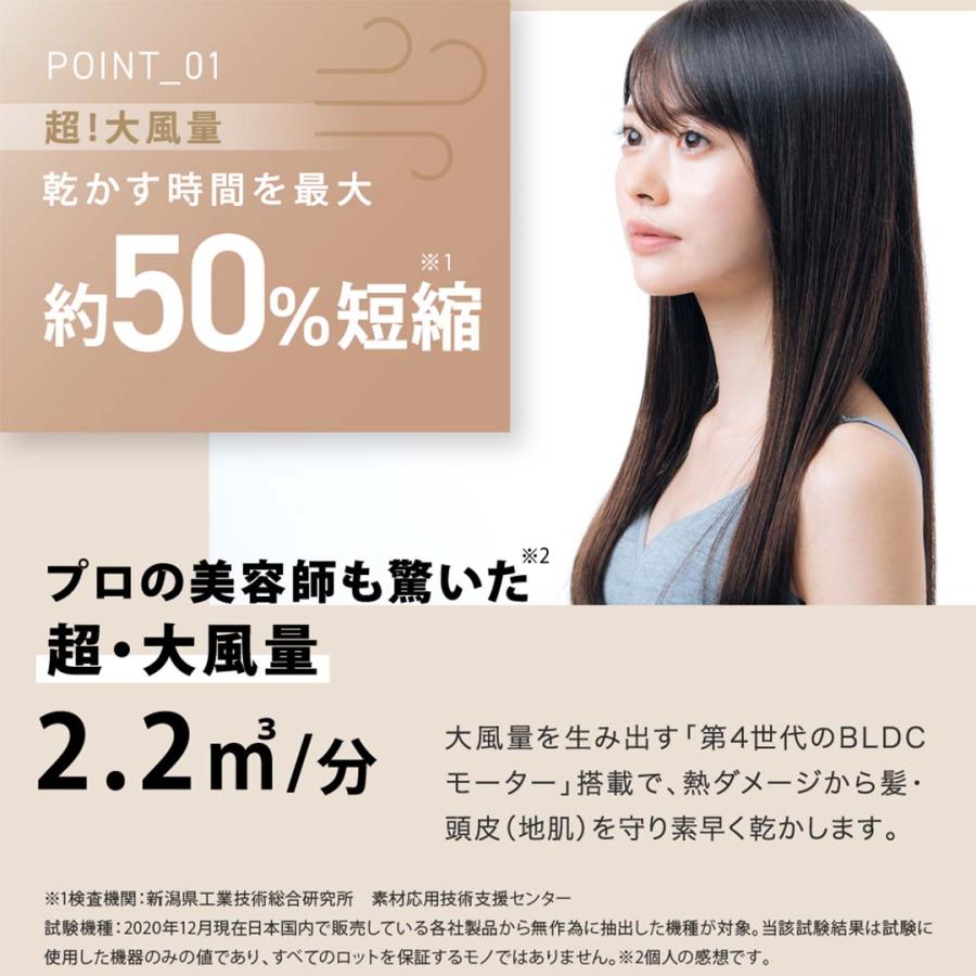 KINUJO Hair Dryer キヌージョ ヘアドライヤー 絹女 速乾 ヘアドライヤー  大風量 プロ仕様 温度調節 時短 軽量 遠赤外線 メーカー保証1年間｜apishmono｜09