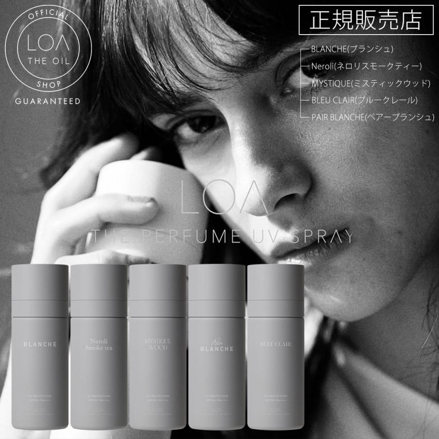 UVスプレー LOA THE PERFUME UV SPRAY 80ml ロア ザ パフューム