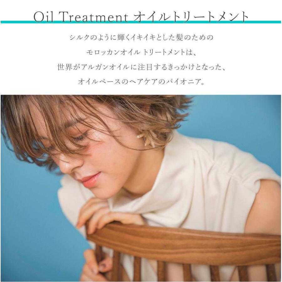 モロッカンオイル トリートメント 正規品 ヘアケア オイル  MOROCCANOIL 100ml 3本セット ポンプ付き スタイリング 正規販売店 ポイント5倍 プレゼント｜apishmono｜06