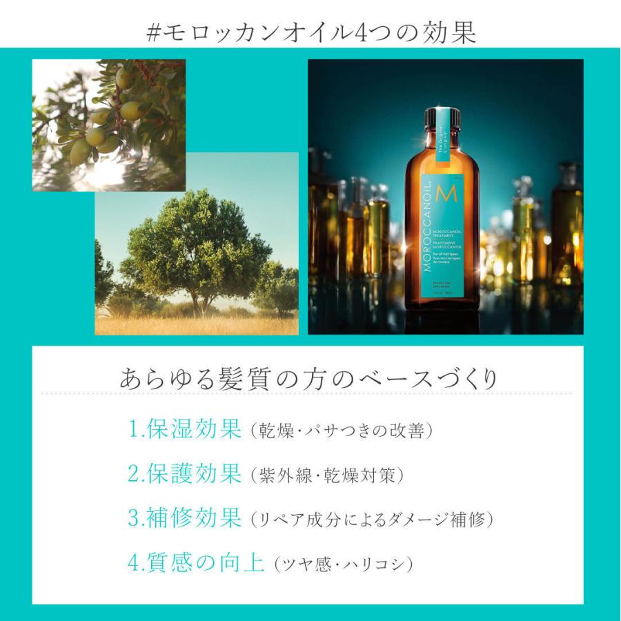 モロッカンオイル ヘアオイル トリートメント 正規品