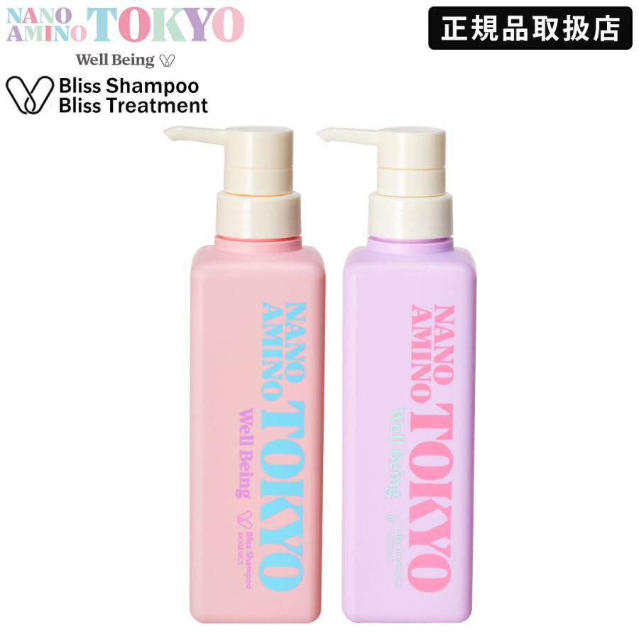 nanoamino ナノアミノトーキョー ブリスシャンプー