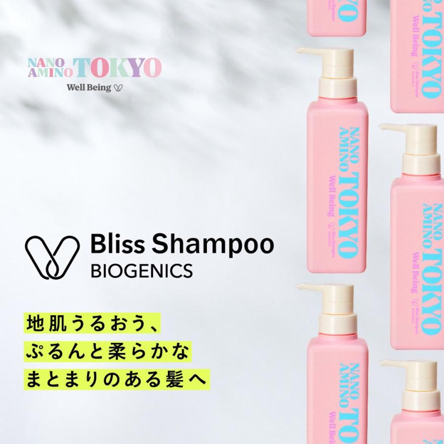【新品】ナノアミノトーキョー ブリスシャンプー ブリストリートメント２点セット nanoamino ナノアミノトーキョー ブリスシャンプー