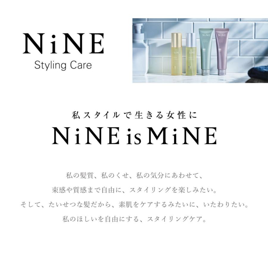 hoyu ホーユー NiNE ナイン デザインセラム 80g DESIGN SERUM スタイリングクリーム 簡単 サロン専売 おすすめ プロ さらさら 使いやすい 巻き髪 ストレート | NiNE（ホーユー） | 01
