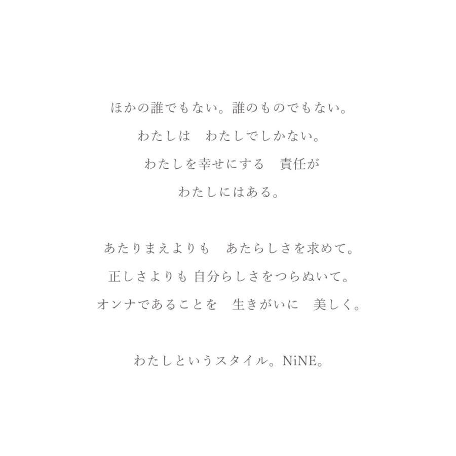 hoyu ホーユー NiNE ナイン デザインセラム 80g DESIGN SERUM スタイリングクリーム 簡単 サロン専売 おすすめ プロ さらさら 使いやすい 巻き髪 ストレート | NiNE（ホーユー） | 03