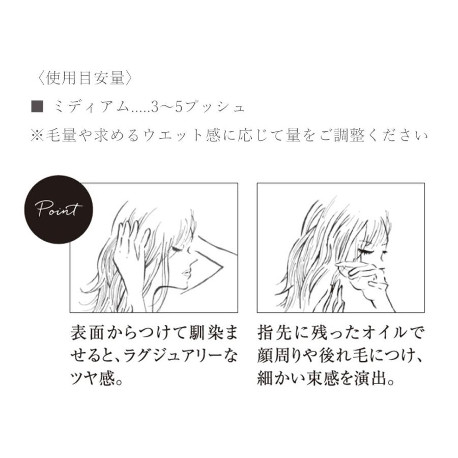 hoyu ホーユー NiNE ナイン デザインセラム 80g DESIGN SERUM スタイリングクリーム 簡単 サロン専売 おすすめ プロ さらさら 使いやすい 巻き髪 ストレート | NiNE（ホーユー） | 07