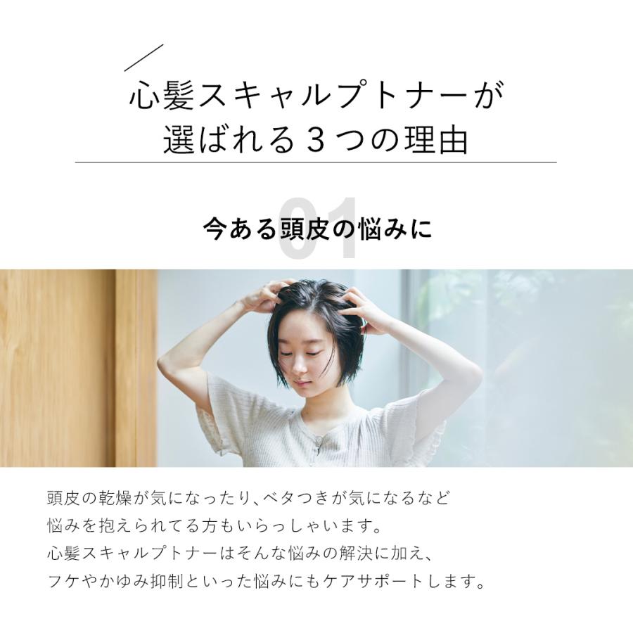 cocorogami 頭皮ケア スプレー スカルプケア 化粧水 保湿 乾燥 cocorogami 頭皮ケア スプレー スカルプケア 化粧水 保湿 乾燥