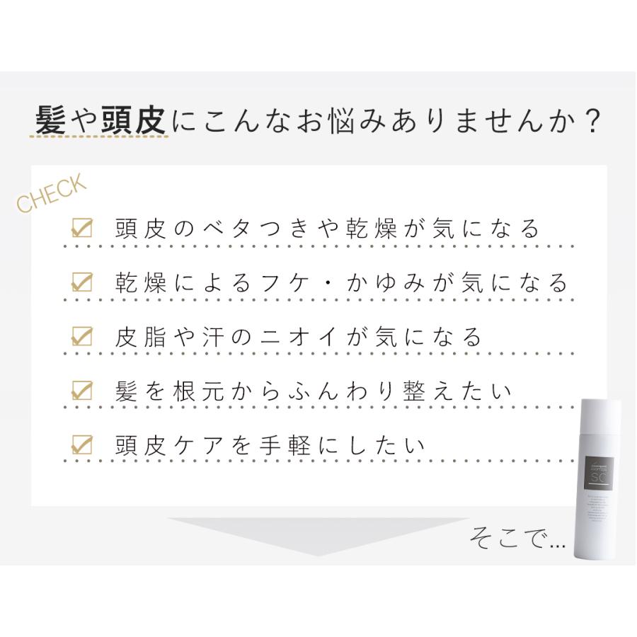 gnome スカルプトナー 3本セット cocorogami 3本セット スカルプ スプレー 心髪スキャルプトナー