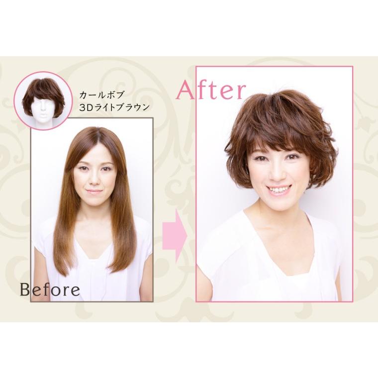 坂巻哲也 ヘアコサージュ フルウィッグ カールボブ 送料無料 人