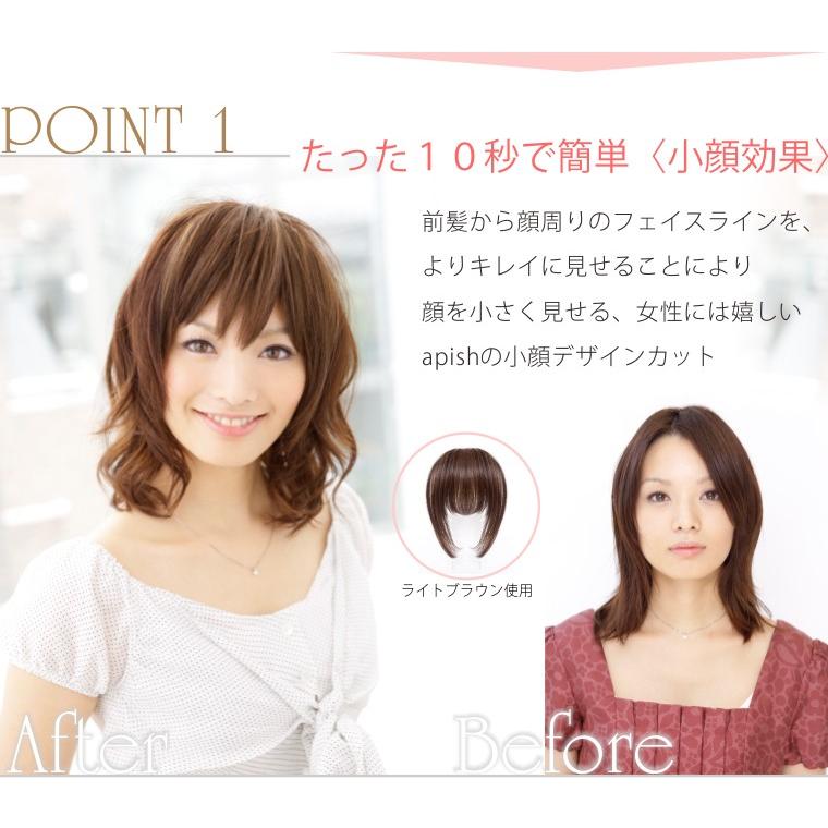 坂巻哲也プロデュース ヘアコサージュ前髪ウィッグ サイド有り 送料無料｜apishmono｜04