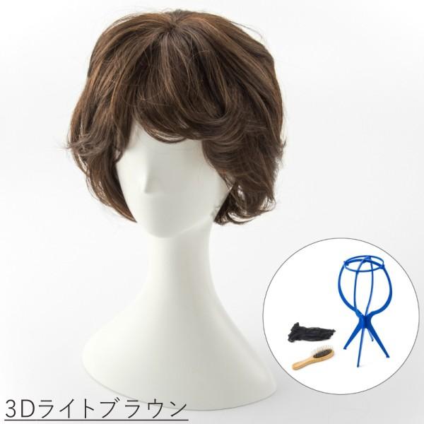 坂巻哲也 ヘアコサージュ フルウィッグ リラクシーカールボブ 坂巻哲也 ヘアコサージュ フルウィッグ リラクシーカールボブ
