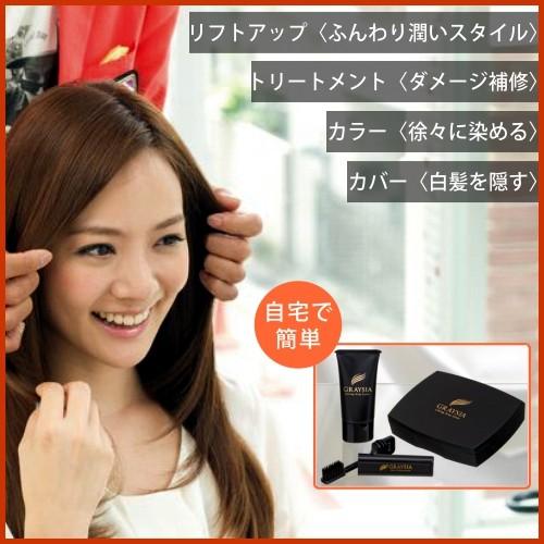 グレイシア・セット : apish mo.no - 通販 - Yahoo!ショッピング
