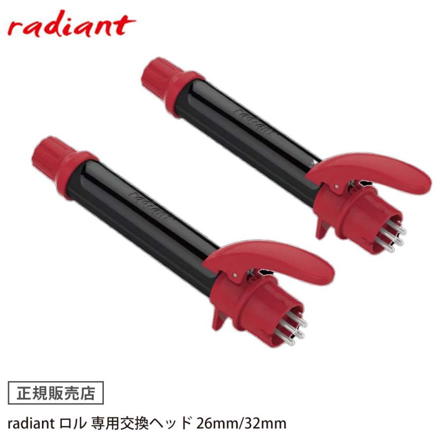 新品　未使用　ラディアント　ロールアイロン　ロル　32mmとドーリー19mm 正規代理店 ラディアント シルクプレート カールアイロン ロル