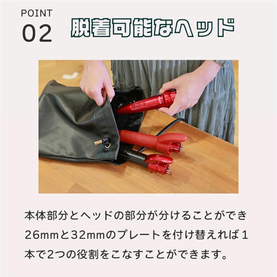radiant カールヘアアイロン32mm 温度調節機能付き ヘアアイロン 2Wayストレート＆カールヘアアイロン アイロン