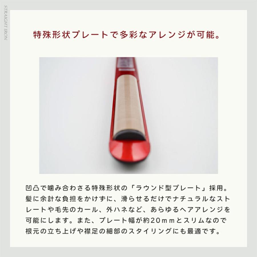 radiant ヘアアイロン ストレート 正規販売店 ラディアント radiant ヘアアイロン ストレート 正規販売店 ラディアント