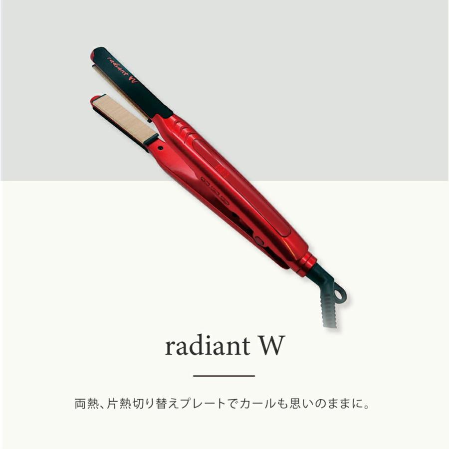radiant ラディアント W ストレートヘアアイロン 18mm radiant