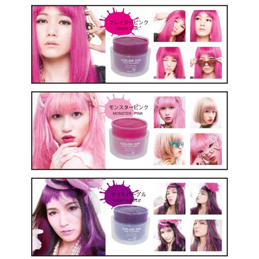 ロイド カラー ディップ Royd Color Dip トリートメント Royd Tr0 Apish Mo No 通販 Yahoo ショッピング