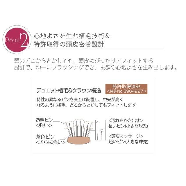 スカルプブラシ エスハートエス ワールドモデル ロング ピンク