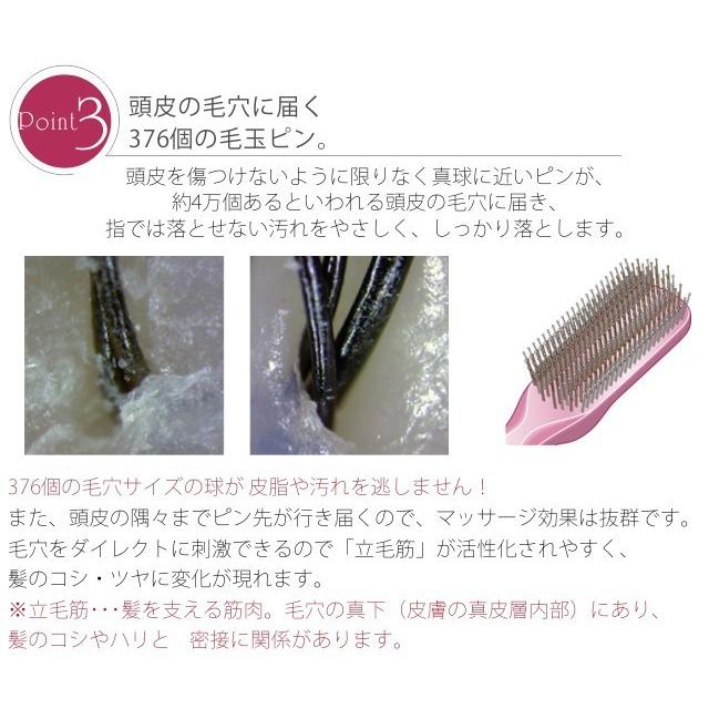 ピンクさま　専用スカルプ エス・ハート・エス】スカルプブラシ ワールドモデルショート