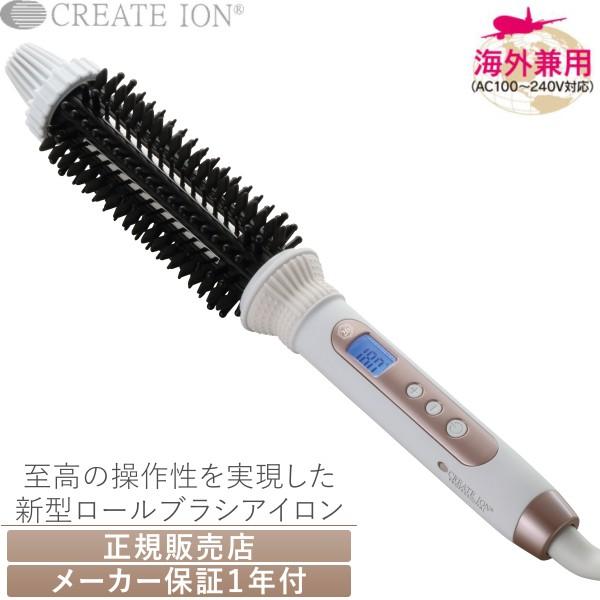 CREATE ION クレイツ CIBI-G26W ロールブラシアイロン 商品詳細ページ
