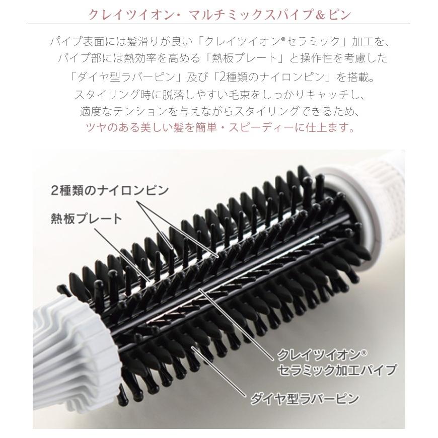 ロールブラシ アイロン ディオーラ create ion DIAURA 26mm 18mm メーカー認証正規販売店 メーカー保証1年間 クレイツイオン :SCIR-G26WF:apish mo.no - 通販 - Yahoo!ショッピング ロールブラシ アイロン ディオーラ create ion DIAURA 26mm 18mm メーカー認証正規販売店 メーカー保証1年間 クレイツイオン :SCIR-G26WF:apish mo.no - 通販 - Yahoo!ショッピング